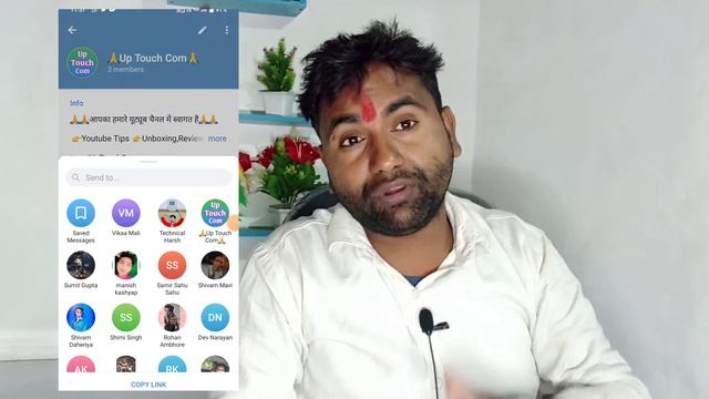 telegram ka link Kaise copy Karen || aapane telegram channel ka link copy kaise karen смотреть онлайн