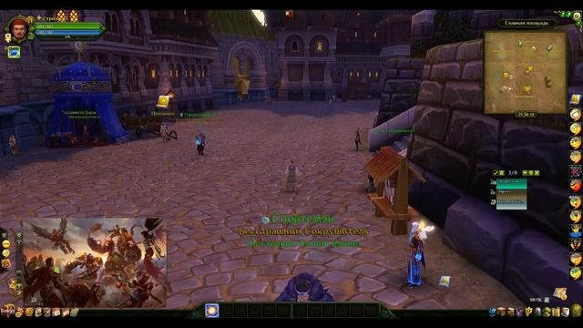 Межсерверный Доминион 2014: Финал (комментирует Эсфандиари) смотреть онлайн