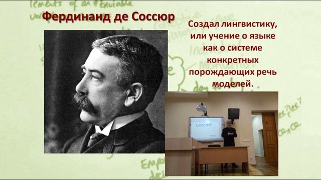 "Что такое культура?" Докучаев И. И. смотреть онлайн