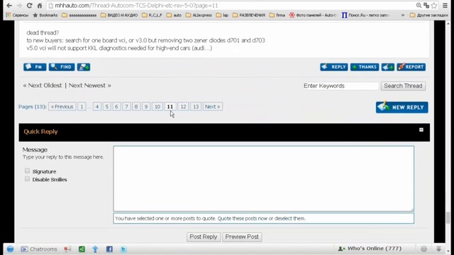 Autocom Delphi DS150E! Релиз V5.0 DS150E решение проблем с адаптером