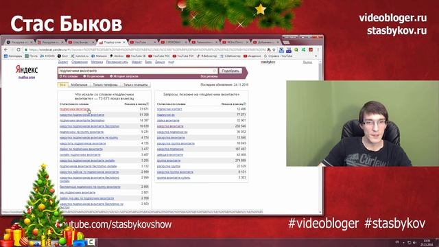 Как загружать видео на YouTube | Загрузка и оптимизация видео смотреть онлайн