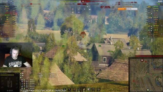 СТРЕЛЯЮЩИЕ КУСТЫ ШВЕЦИИ, ГОУ ВЗВОД 9 УРОВЕНЬ | STRV 103-0 | WOT смотреть онлайн