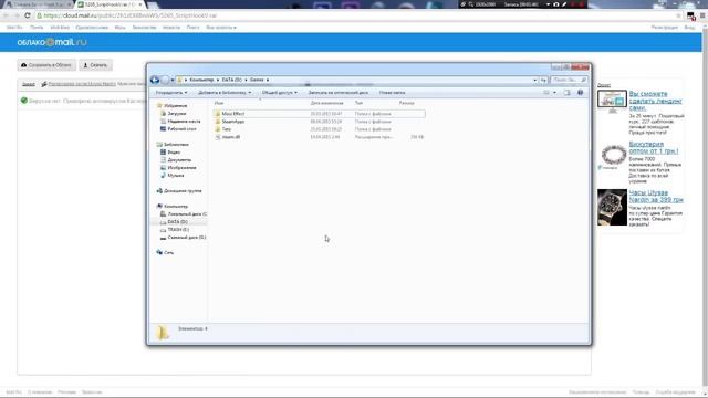 Как установить МОДЫ для GTA 5 на PC смотреть онлайн