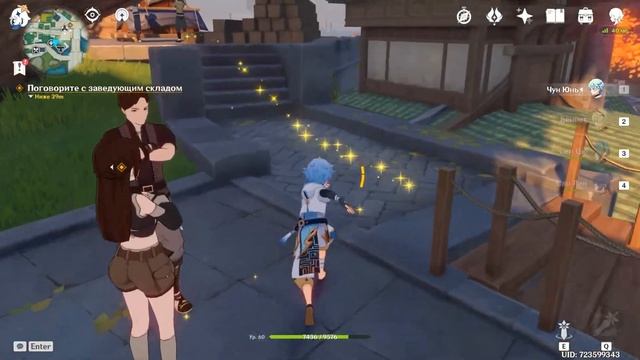 Genshin Impact ►Задания легенд: Ху Тао - И все же бабочки улетают смотреть онлайн