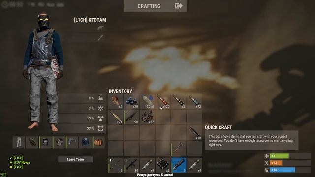 RUST - РЕЙД НА 100 ТЫСЯЧ СЕРЫ !!! (РАСТ РЕЙД/RUST RAID/RUST ВЫЖИВАНИЕ/РАСТ ВЫЖИВАНИЕ) KTOTAMIUS смотреть онлайн