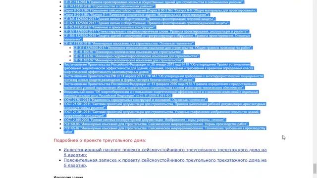 Проект узкого дома на 6 квартир смотреть онлайн