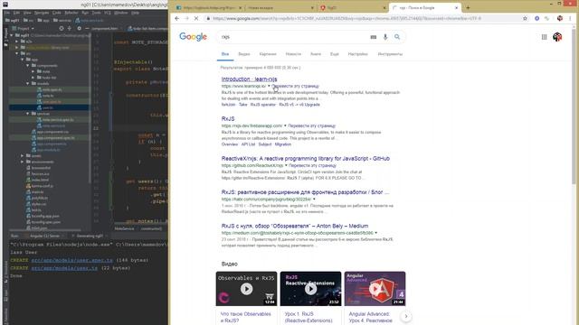 Angular. HTTP. Observable and Subject смотреть онлайн