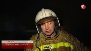 В посёлке Уренгой произошёл пожар