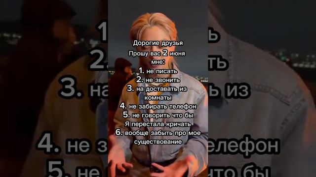 забудте обо мне, я буду смотреть камбэк скизов смотреть онлайн