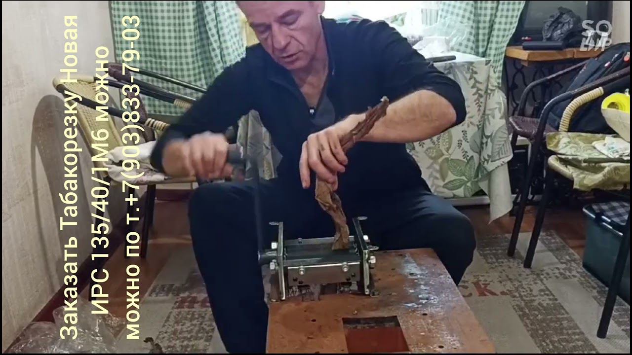 Табакорезка Новая у Олега в гостях на "Дачном колорите" смотреть онлайн