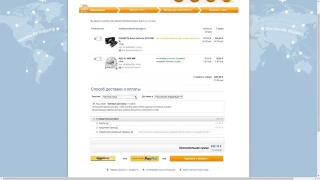 Computeruniverse.Как покупать в Германии видеокарты смотреть онлайн
