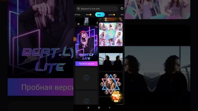 туториал Как сделать классный монтаж смотреть онлайн