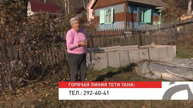 Голова садовая - Подкормка смородины осенью смотреть онлайн