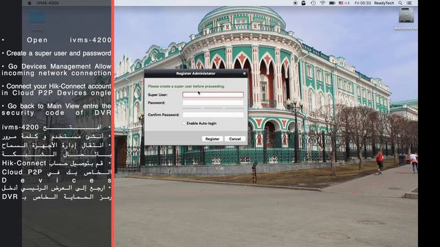 Install #Hikvision #ivms 4200 on Mac OS смотреть онлайн