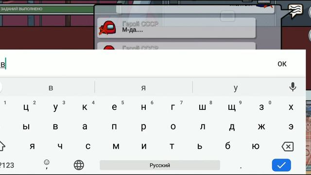 Амонг ас. Но я очень мало раз была предателем! смотреть онлайн