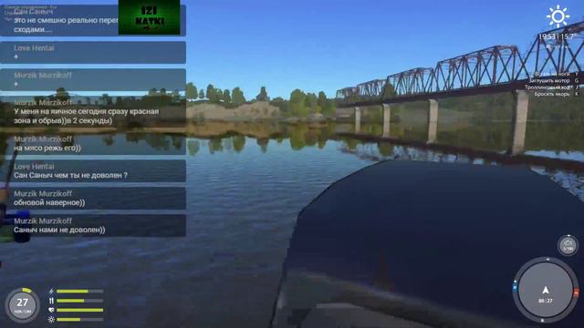 Русская рыбалка 4. Ловля на троллинг. р.Волхов смотреть онлайн