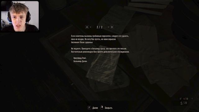 РАЗ НА РАЗ С ДЖЕКОМ БЕЙКЕРОМ / Resident Evil 7 #3 смотреть онлайн