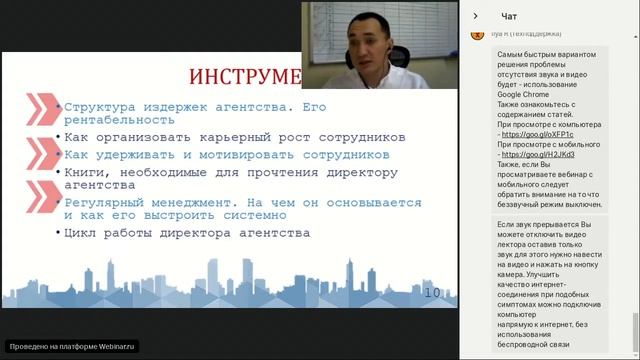 СТРУКТУРА ИЗДЕРЖЕК смотреть онлайн