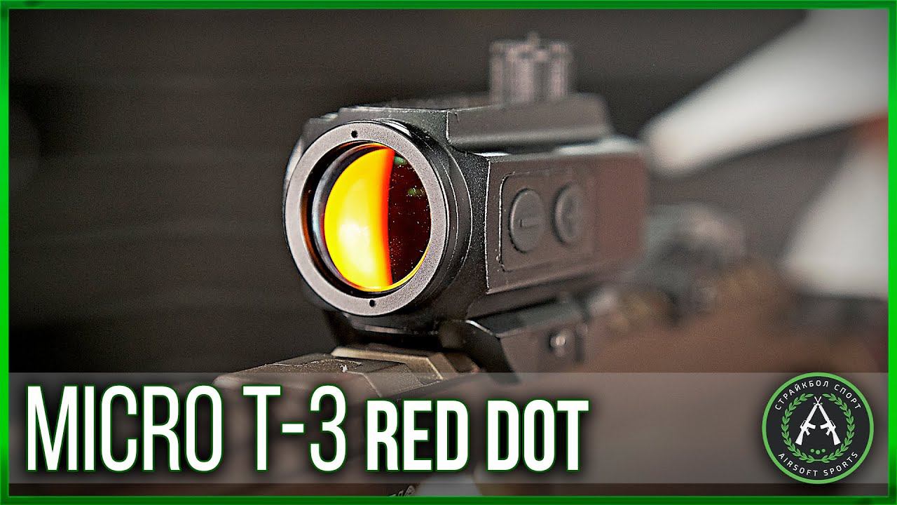 Обзор на прицельный коллиматор Micro T-3 Red Dot. смотреть онлайн