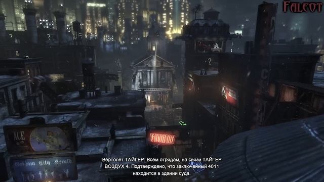 Batman Arkham City Прохождение Часть 1 смотреть онлайн