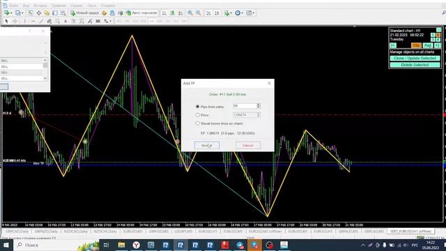 Релиз полуавтомата FVG CAD