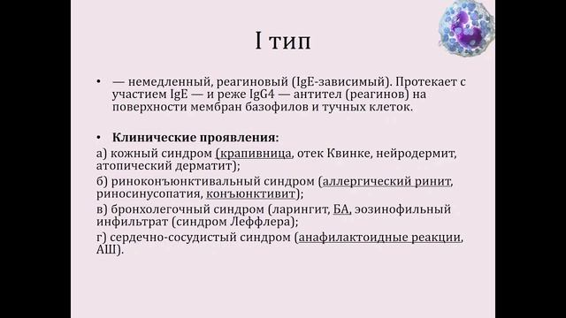 1 (online-video-cutter.com).mp4 смотреть онлайн