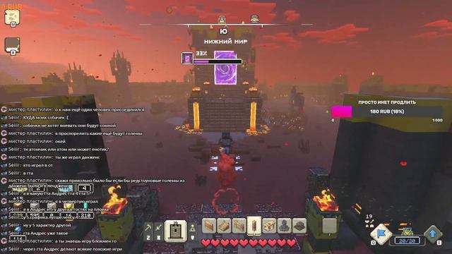 Стрим ИГРАЕМ В НОВЫЙ Майнкрафт (Minecraft Legends) смотреть онлайн