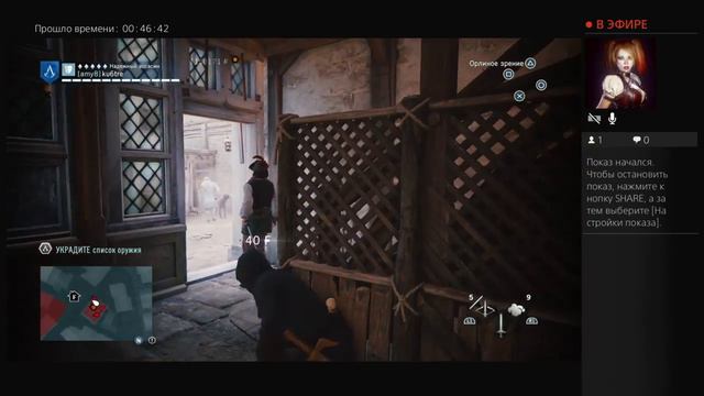 assassin creed unity дополнительные задания стрим 6 Финал смотреть онлайн