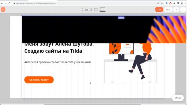 Работа в Zero-блоке. Добавление фотографий смотреть онлайн