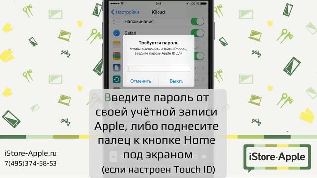 Как сбросить iPhone (Айфон) до заводских настроек смотреть онлайн