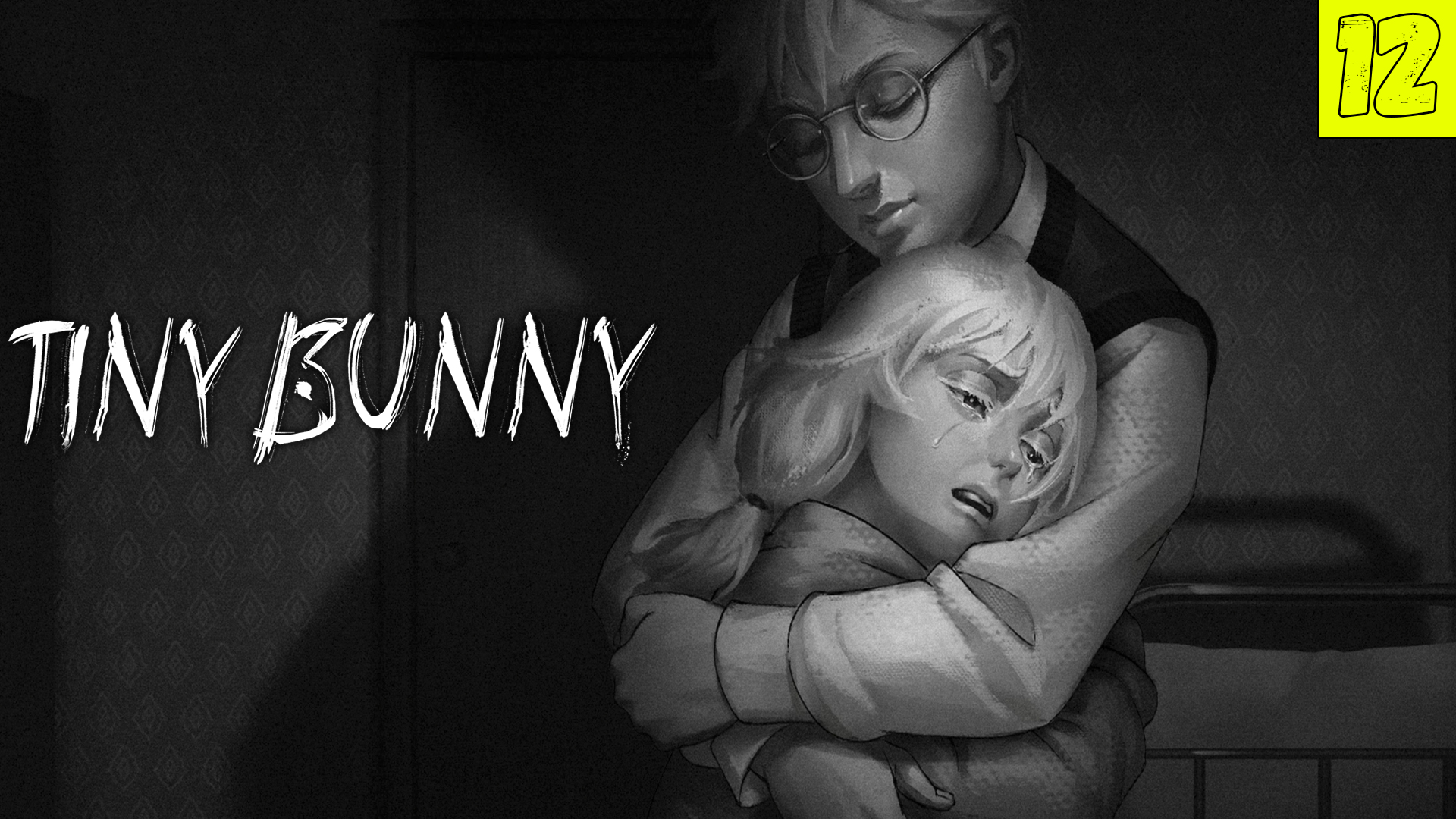 Tiny Bunny ➤ ТЯЖЁЛЫЙ ВЫБОР! ➤ Прохождение #12