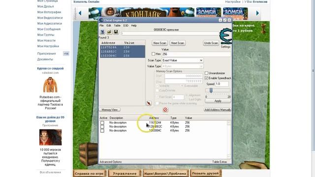 Баг на полёт в копатель онлайн смотреть онлайн