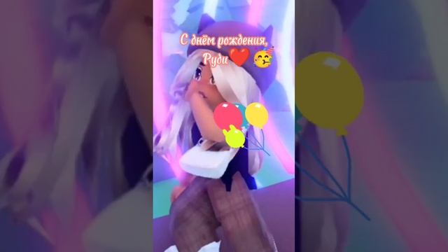 #roblox #роблокс #ttd3 #деньрождения #кексович @Rudi_Keksovich ❤❤?? смотреть онлайн