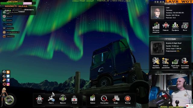 Euro Truck Simulator 2 (Утро начинается с перевозки грузов) смотреть онлайн