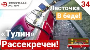 ПРОБЛЕМЫ В ГЕРМАНИИ!!!