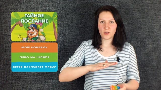 Как сделать обучение ребенка интересным и увлекательным? смотреть онлайн