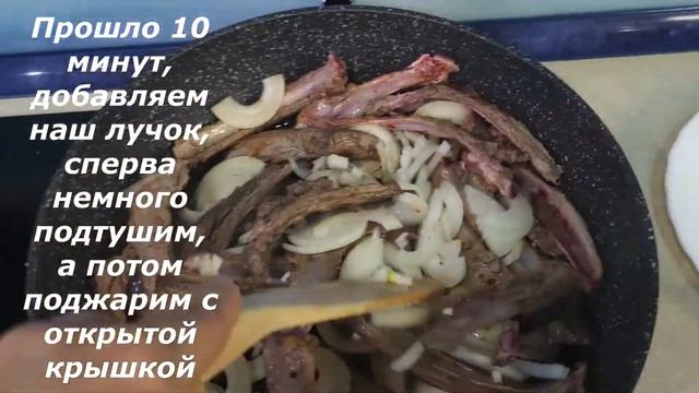 тушёная капуста с ребрами косули смотреть онлайн