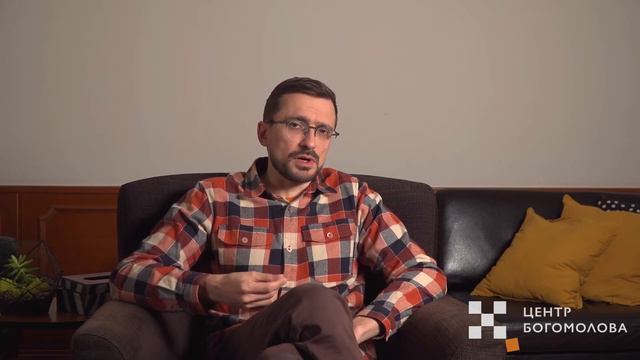 Виктор Богомолов: ""Что является изменой?" смотреть онлайн