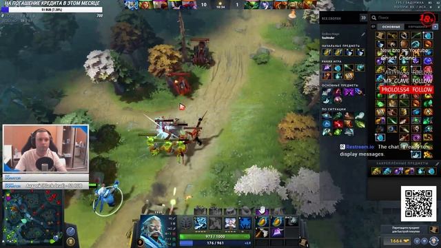 [СТРИМ] - Dota 2 - ищу наставника смотреть онлайн