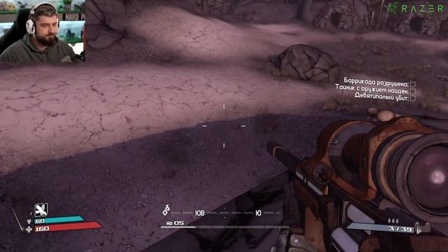 ЭПИЧНАЯ РЕЗНЯ - Borderlands #1 смотреть онлайн