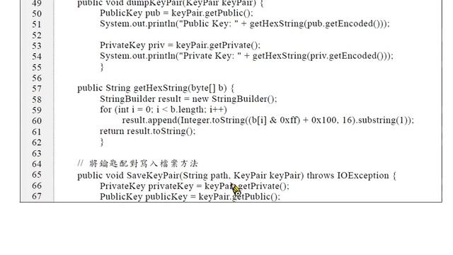 Java 程式設計(一)：範例 - 產生 RSA 鑰匙配對程式 смотреть онлайн