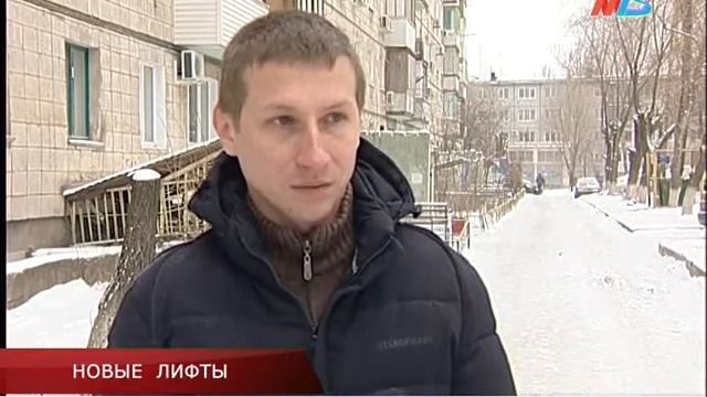 Новые лифты в Волгограде прослужат четверть века смотреть онлайн