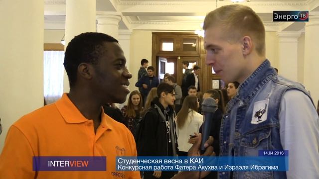 ЭнергоТВ - Студенческая весна в КАИ смотреть онлайн