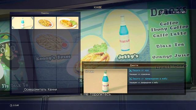 #3 Final Fantasy 15 . Ноктис в костюме Ассасина) PS4 смотреть онлайн