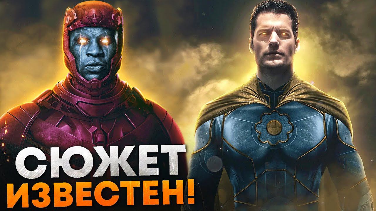 Мстители 5 - разбор слитых деталей. Гиперион Генри Кавилла и возвращение Старка Дауни Младшего! смотреть онлайн