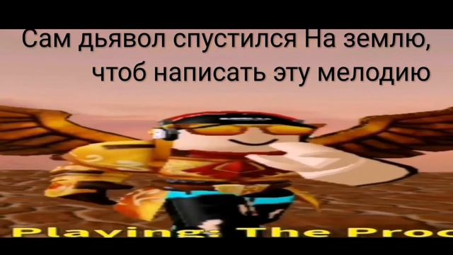 Скрытый смысл песни Song for denise смотреть онлайн
