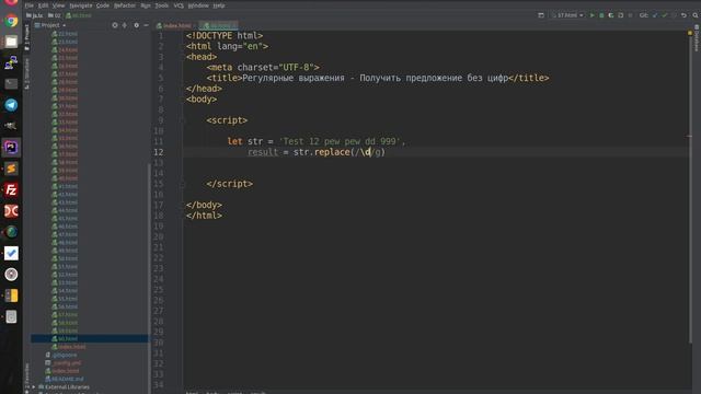 JavaScript Практика - Регулярные выражения - Получить предложение без цифр. смотреть онлайн
