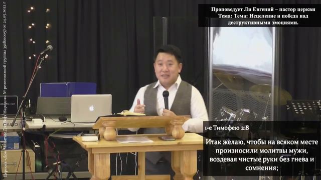 Воскресное Богослужение 18.12.2022 смотреть онлайн