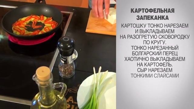 Картофельная запеканка / Картофельная запеканка с сыром / Запеканка из картошки / Запеканка смотреть онлайн