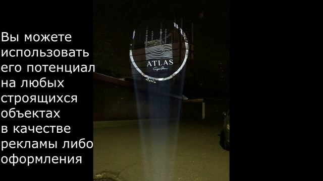 Гобо проектор 300W смотреть онлайн